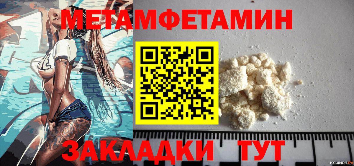 АМФ VHQ  АМФЕТАМИН  Норильск  Вход с VPN  Amphetamine 