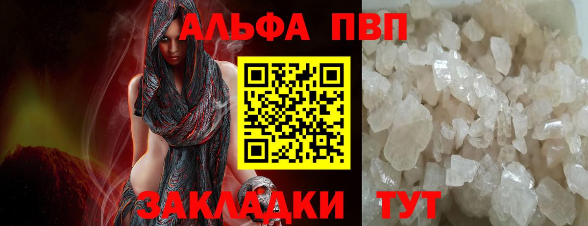 где купить наркотик  Alpha-PVP крисы CK  Вход с VPN  Норильск  Альфа ПВП СК КРИС 