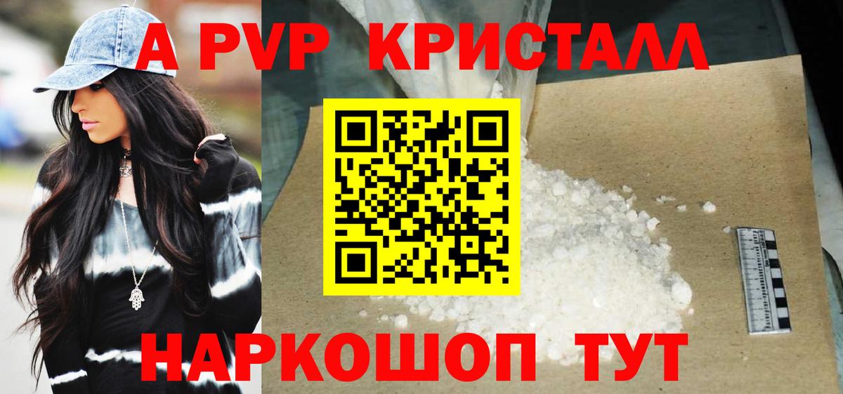 APVP СК Норильск