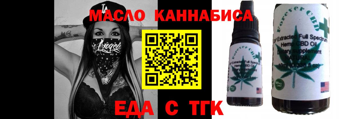 Норильск  Canna-Cookies марихуана  Вход с VPN 
