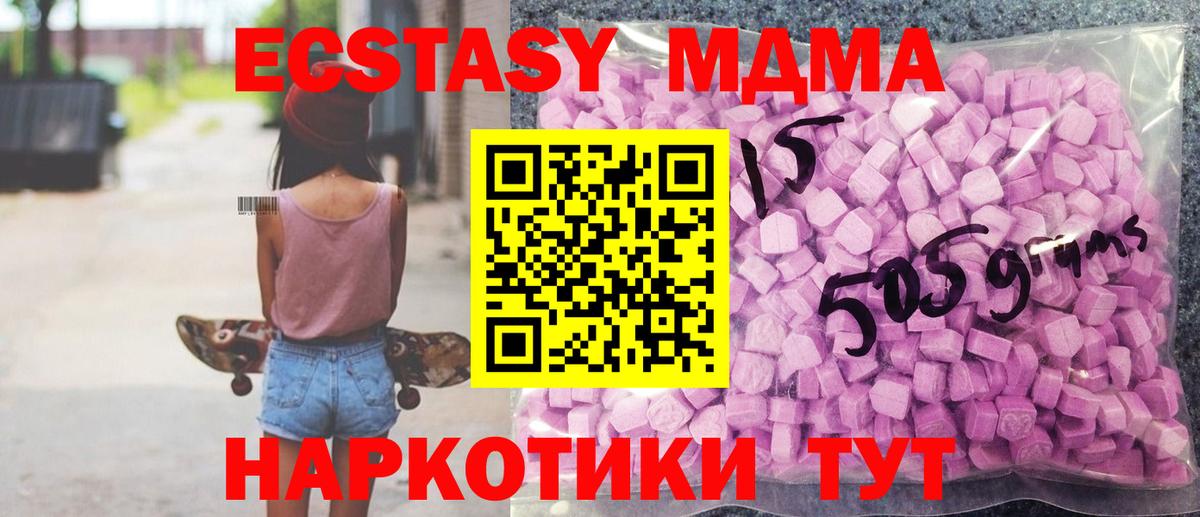 Ecstasy  ЭКСТАЗИ Cube  Норильск  Вход с VPN  ЭКСТАЗИ бентли 