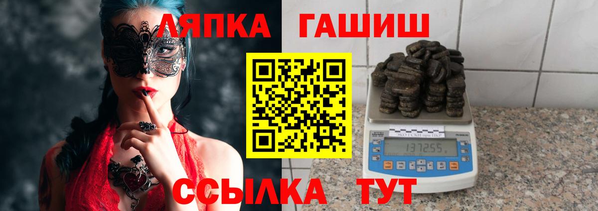 ГАШИШ  ГАШ 40% ТГК  Вход с VPN  ГАШ ice o lator  Норильск 