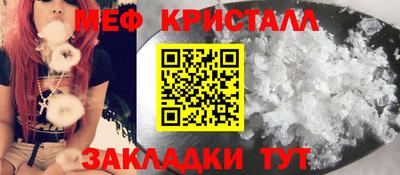 хмурый Тара