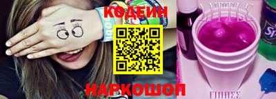 бутират Тверь