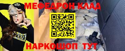 тгк Тулун