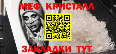 кокаин Татарск