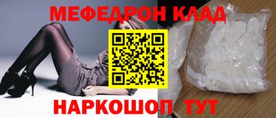 кокаин Татарск