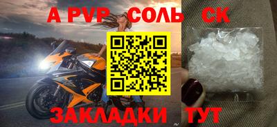 бутират Тверь