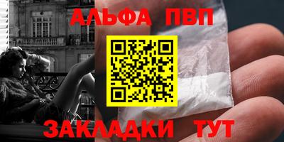 бутират Тверь