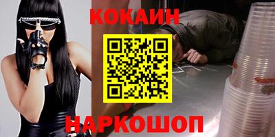 кокаин Татарск