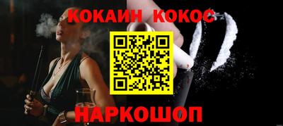 кокаин Татарск