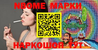 кокаин Татарск