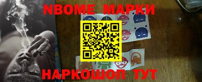 бутират Тверь