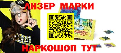 бутират Тверь