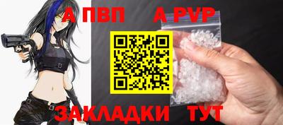 бутират Тверь