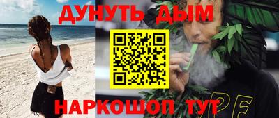кокаин Татарск