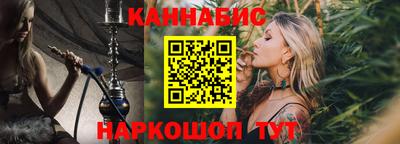 кокаин Татарск