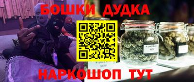 бутират Тверь