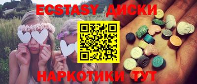 кокаин Татарск