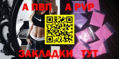хмурый Тара