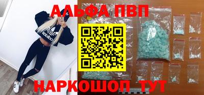 бутират Тверь