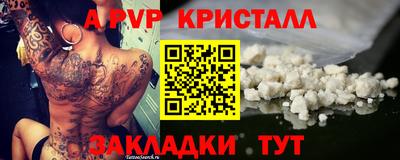бутират Тверь