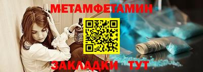 кокаин Татарск