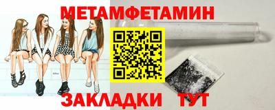 бутират Тверь