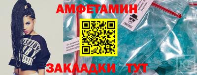 кокаин Татарск