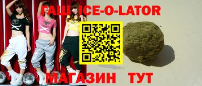 бутират Тверь