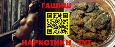 бутират Тверь