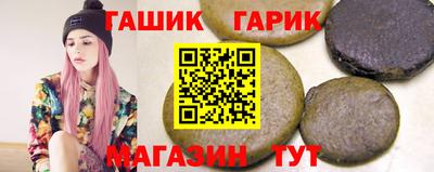 хмурый Тара