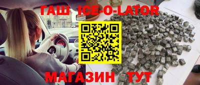 кокаин Татарск