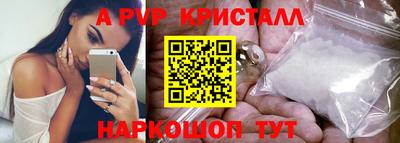 кокаин Татарск
