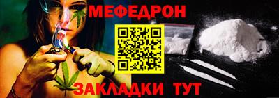 хмурый Тара