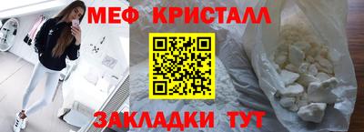 хмурый Тара