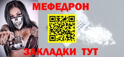 бутират Тверь