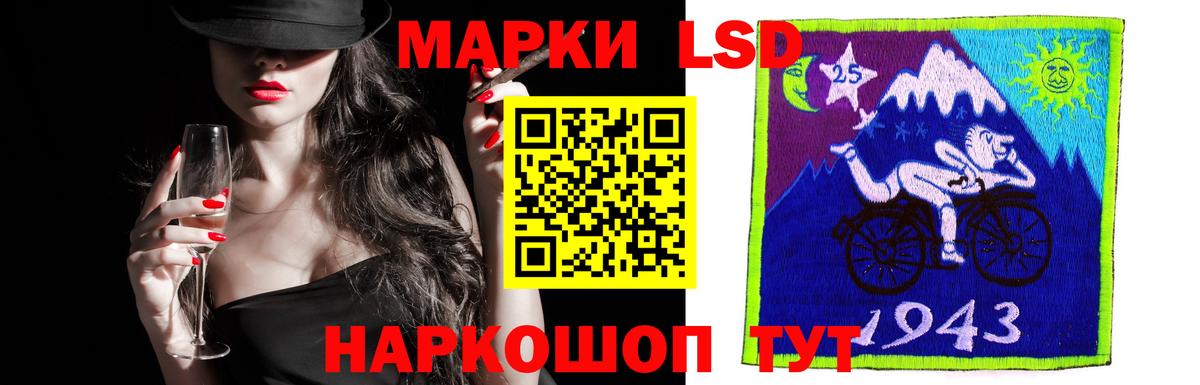 Норильск  ЛСД экстази кислота  Вход с VPN 