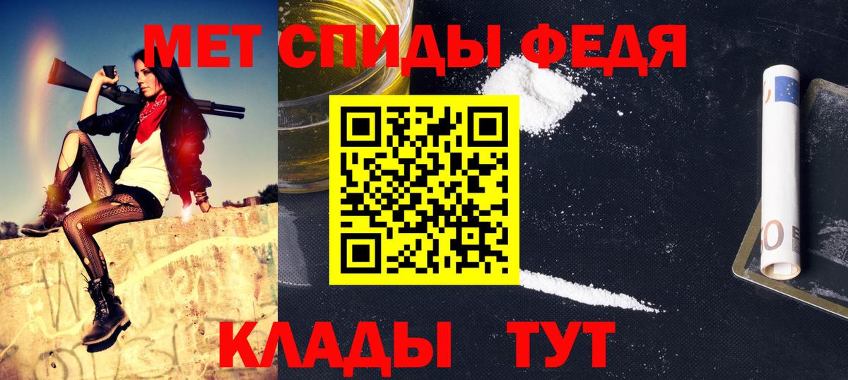 МЕТАМФЕТАМИН винт  МЕТАМФЕТАМИН винт  Норильск  Вход с VPN 