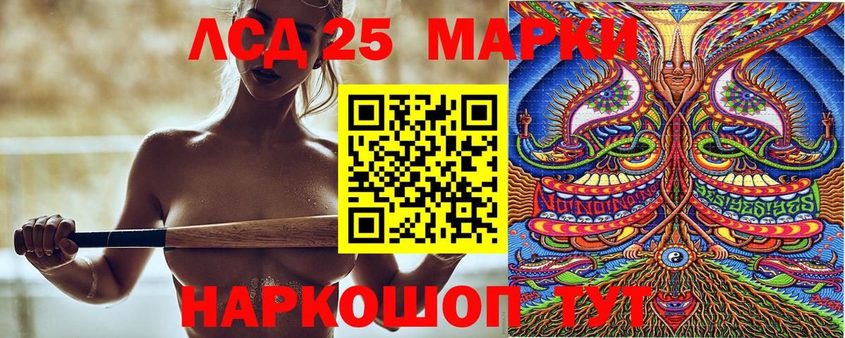 Марки 25I-NBOMe  Вход с VPN  Норильск  Марки NBOMe 1,5мг  Марки NBOMe 1,5мг 